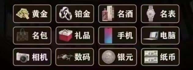 贵阳开阳县回收奢侈品